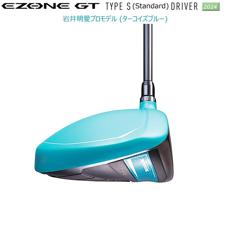YONEX 2024 EZONE GT Type-S Driver REXIS KAIZA Loft 9 YONEX 2024 EZONE GT Type-S Driver REXIS KAIZA Loft 9