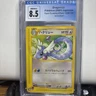 Pokemon Dragonair 048/128 1st Edition Base Expansion Japanese CGC 8.5 2001