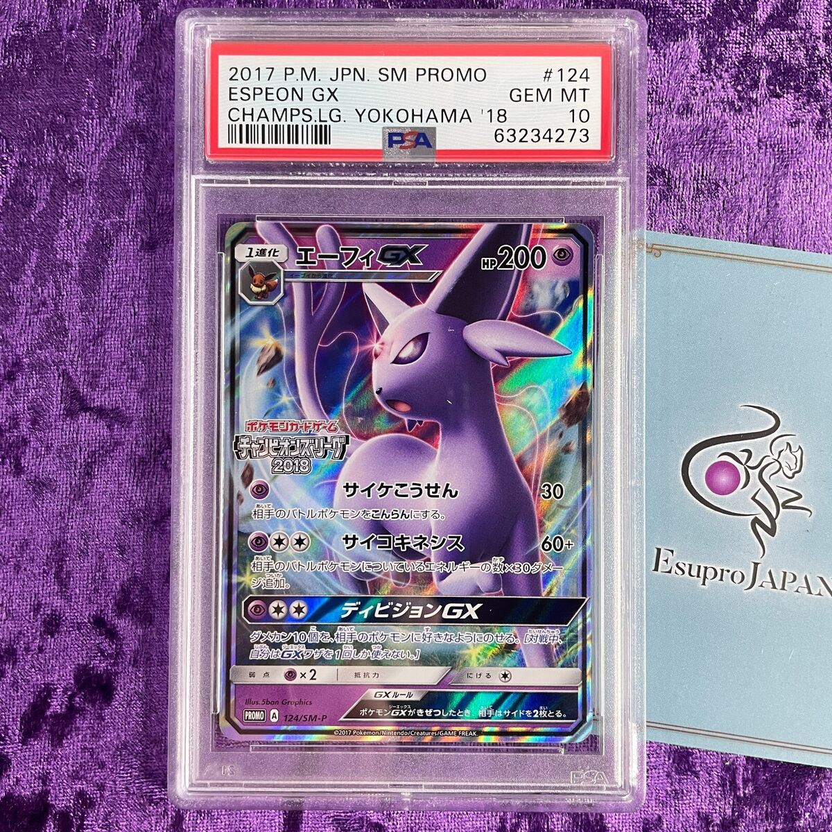 PSA 10 Espeon GX 124/SM-P Champions League Yokohama 2018 PSA 10 Espeon GX 124/SM-P Champions League Yokohama 2018
