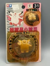 POKEMON TOMY FIGURE POCKET MONSTER AULDEY VERSION NOS SEALED #31