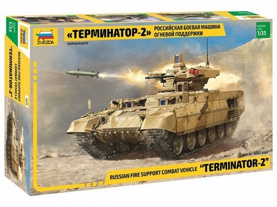 Zvezda 1:35 3695: Panzer  Terminator-2