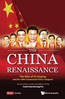 China Renaissance, THE Sharp Jonathan Taschenbuch Kartoniert / Broschiert 2013
