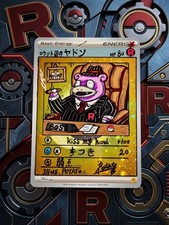 Hand Painted Team Rocket’s Slowpoke On Holo Energy Pokemon Card By: Potato