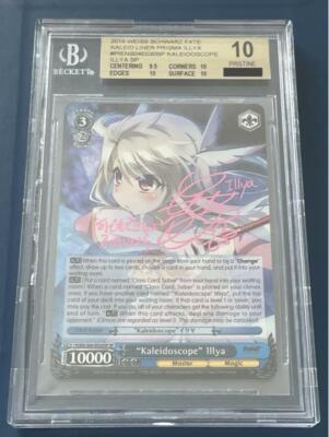 ヴァイス WS サイン SP 英語 Kaleidoscope イリヤ BGS10 ヴァイス WS サイン SP 英語 Kaleidoscope イリヤ BGS10 🌸Weiss WS