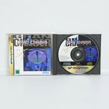 GRAN CHASER Sega Saturn ss