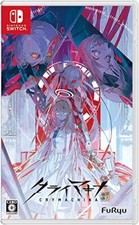 ebay® Auktion 267625812728 | CRYMACHINA Nintendo Switch Spiel Soft JAPANISCH FuRyu Thumbnail of ebay® auction 267625812728 | CRYMACHINA Nintendo Switch Spiel Soft JAPANISCH FuRyu