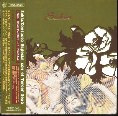 SUKIA-Contacto Especial Con El Tercear Sexo 15tracks Japan Mini-LP