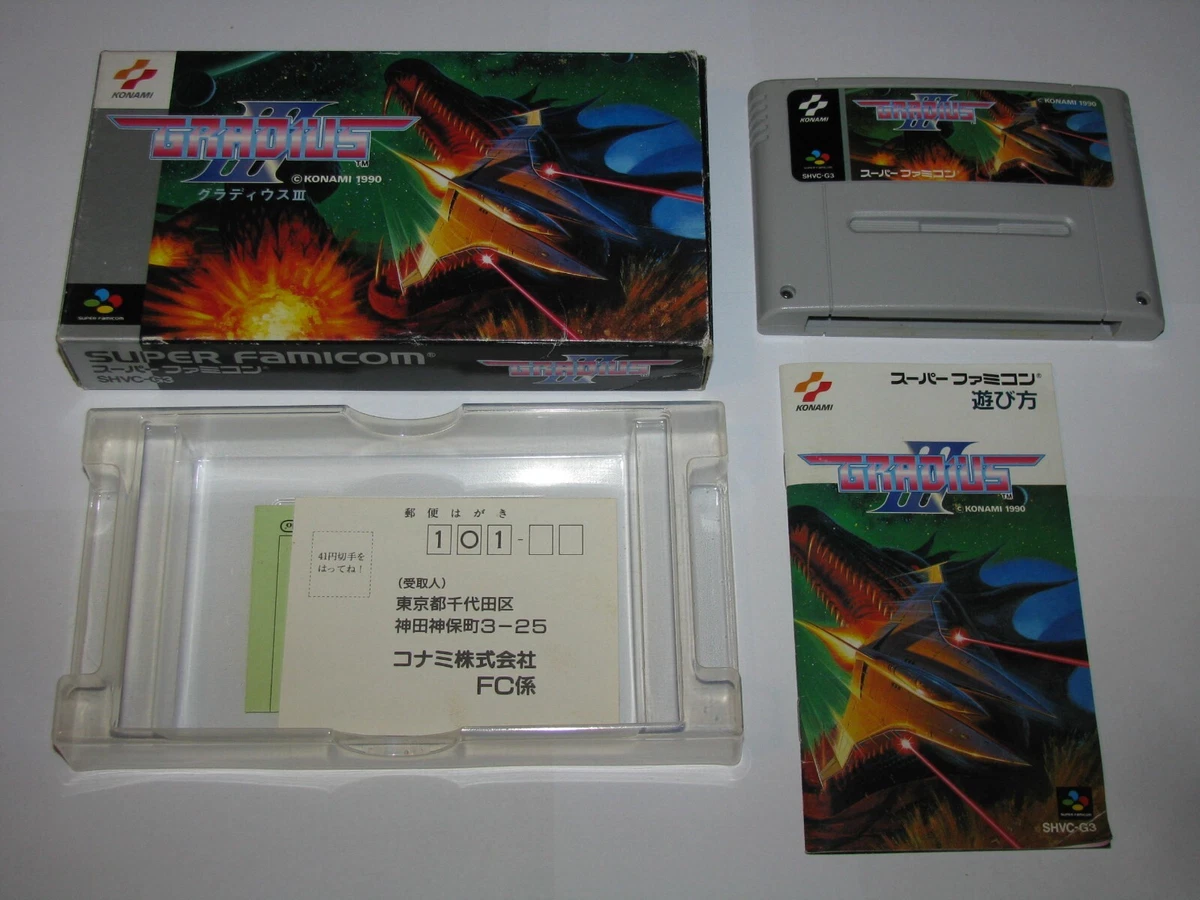Gradius III für Super Famicom (JP) (Gebraucht) in Küsnacht ZH für CHF