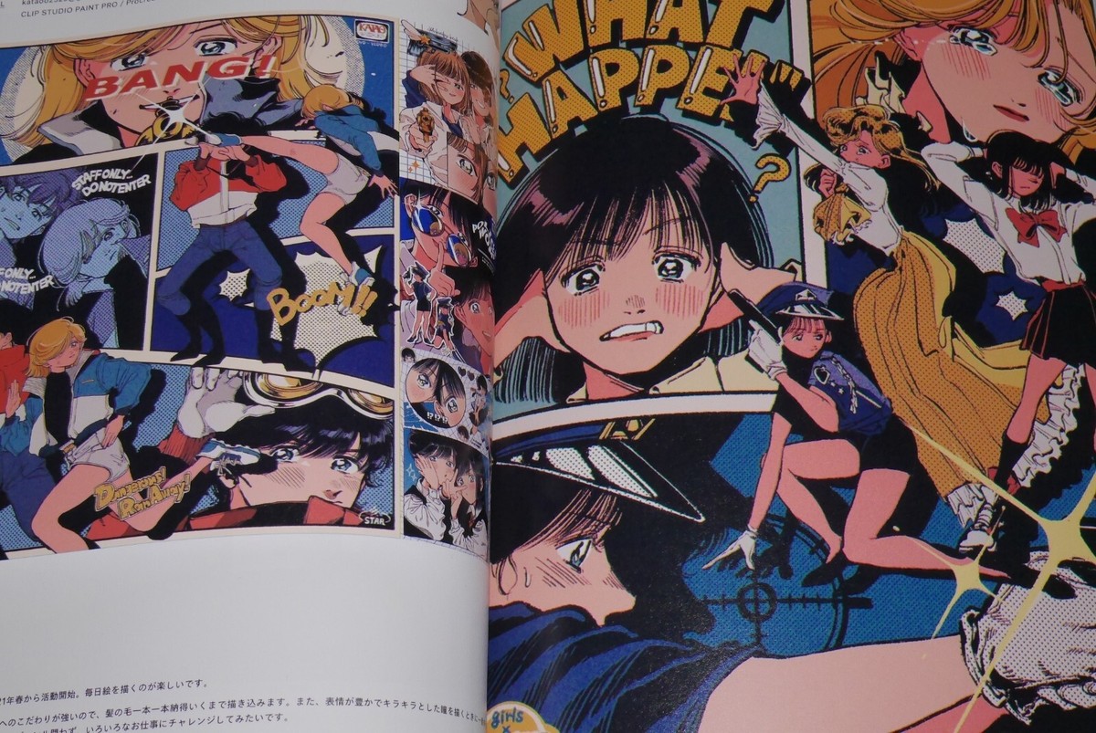 JAPAN Illustration 2023 (150 Artists Art Book) 