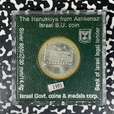 1985 Israel Hannukah 1 Sheqel Uncirculated Set Lot#B2987 Silver! With Case
