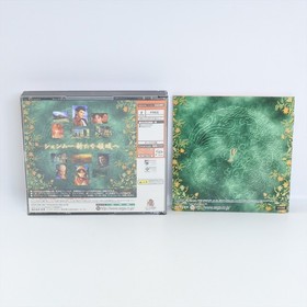 SHENMUE II 2 HDR-0164 Dreamcast Sega 0100 dc