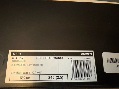 Size 7 - adidas AE 1 Stormtrooper - Picture 10 of 10