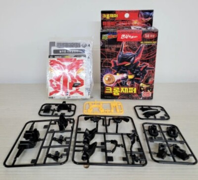 Takara Tomy Battle B-Daman BLACK CHROME ZEPHYR Super size KOREA | eBay
