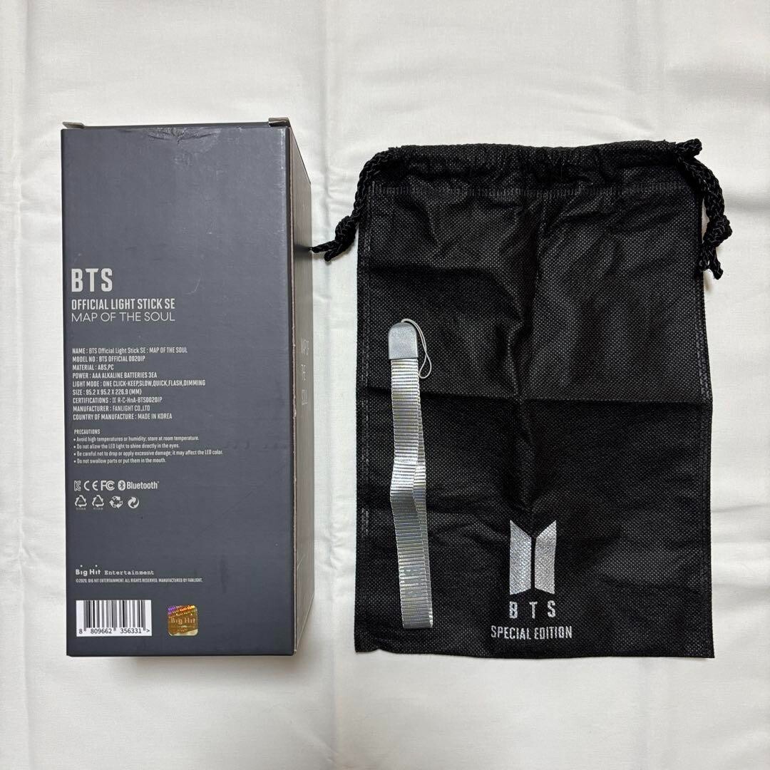 アイドル BTS MAP OF THE SOUL LIGHT STICK SE Amazon.com : HYBE BTS Official Light Stick SE - MAP of The
