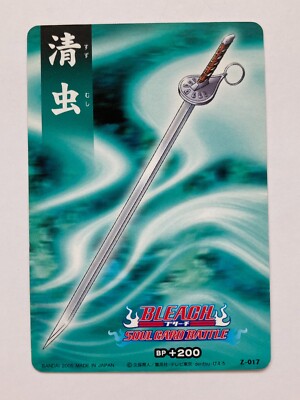 Suzumushi BLEACH Soul Card Battle TCG CCG Japanese Japan Manga