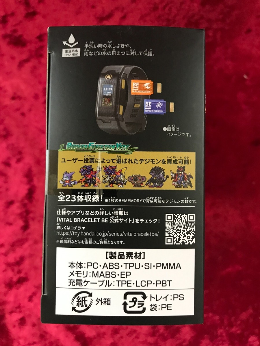 BANDAI VITAL BRACELET BE Digital Monster Special Selection BANDAI VITAL BRACELET BE Digital Monster Special Selection
