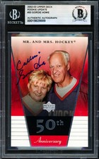 Gordie Howe Signed 2003 Upper Deck Card #50 Red Wings Beckett #19829889