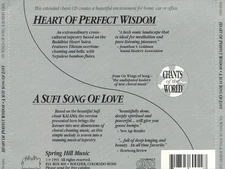 ROBERT GASS & ON WINGS OF SONG - HEART OF PERFECT WISDOM/KALAMA: A SUFI SONG OF
