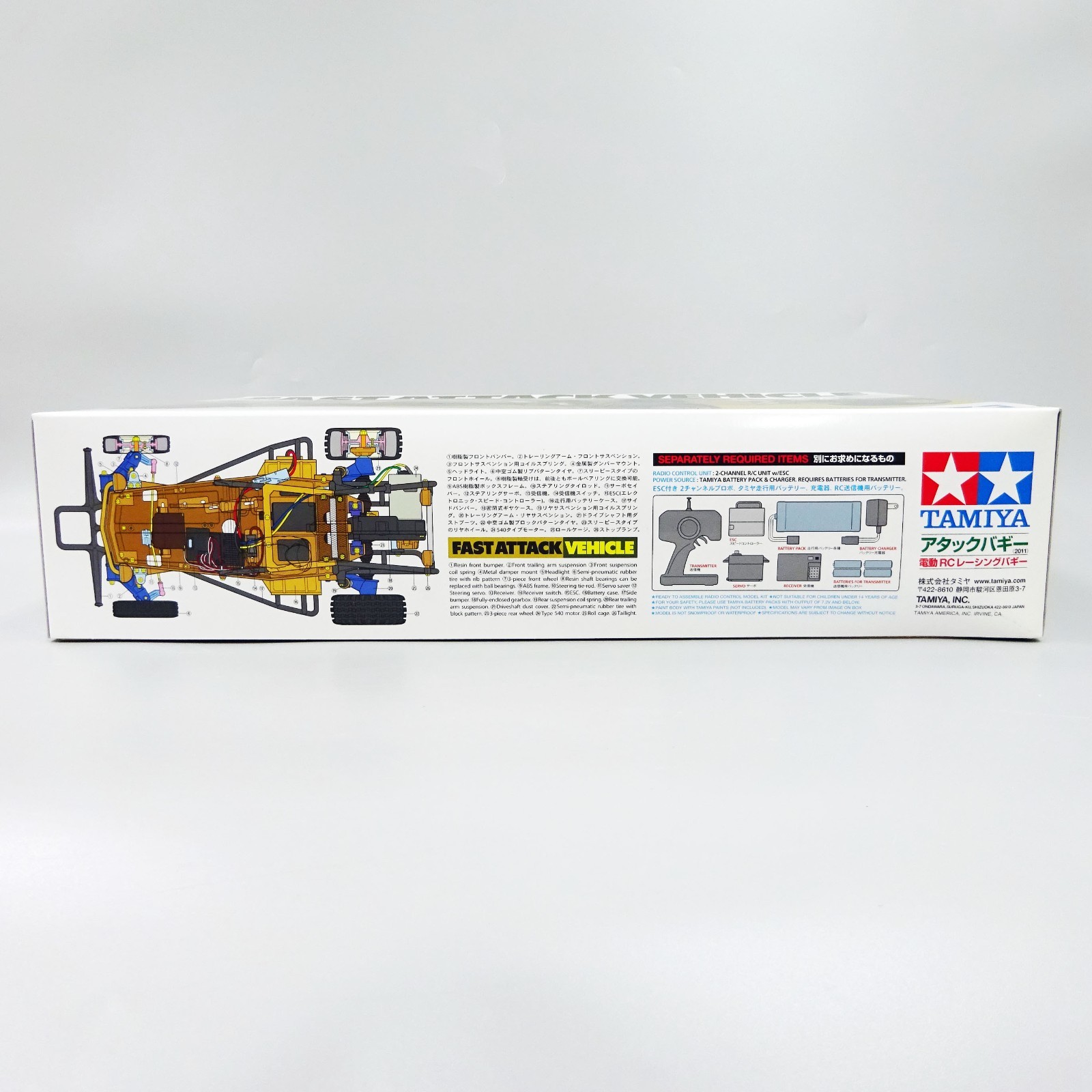 TAMIYA FAST ATTACK VEHICLE RACING BUGGY RC CAR KIT MODEL JAPAN NEW IN BOX RARE