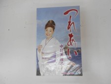 Mitsuko NBKamura Friendship C3