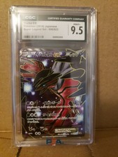 Yveltal Ex 006/023 Xyc: Super Legend Set: Xerneas-Ex & Yveltal-Ex