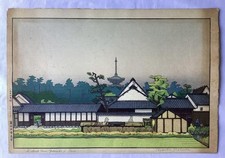 Hodaka Yoshida 1954 Woodblock Print Yakushiji Pagoda Signed Sosaku Hanga Art