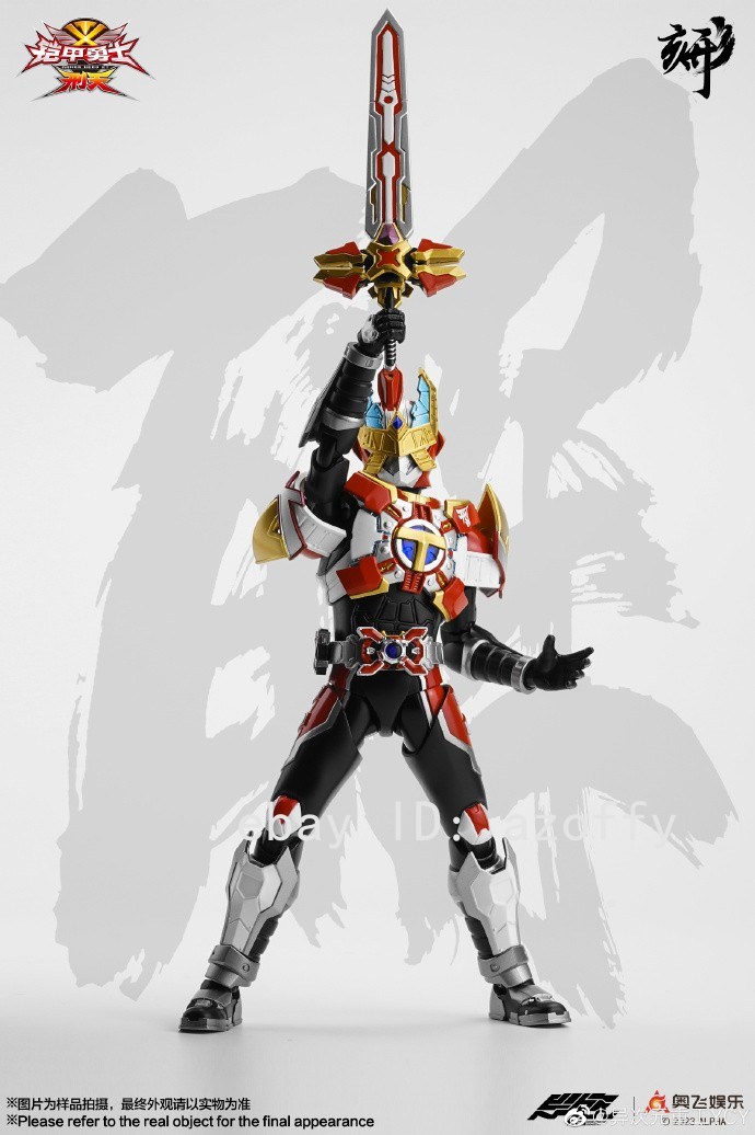 Ycytoy Mars Armor Hero Xing Tian 1/12 Scale Action Figure Perfect