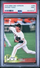 2020 BBM 2nd Version Shosei Togo PSA 9 MINT POP 1 355 No Hitter NPB Giants Japan
