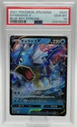 2021 POKEMON JAPANESE SWORD & SHIELD BLUE SKY STREAM #020 GYARADOS V PSA 10 GEM
