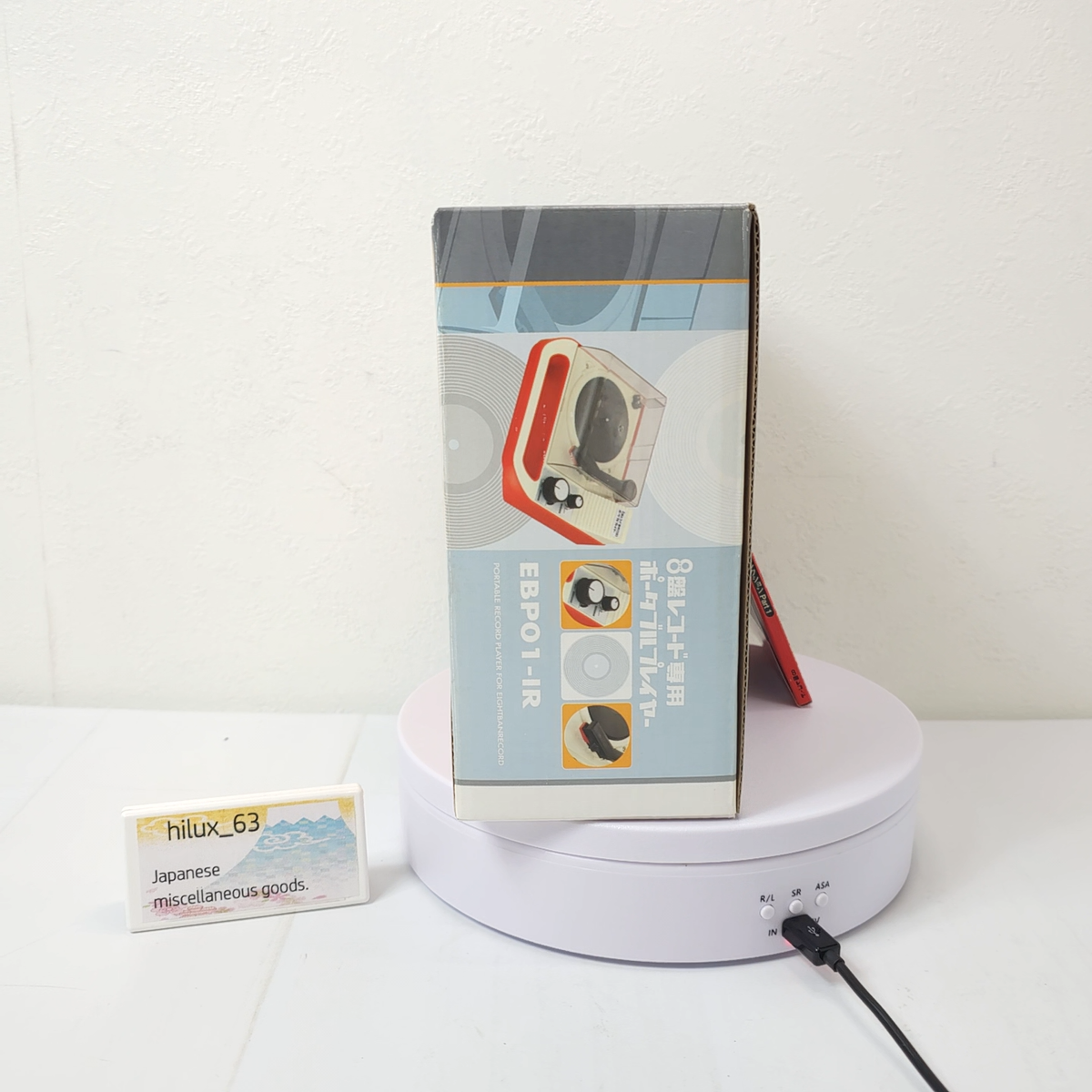 Bandai white stripes triple inchophone Mini Record Player 8 Ban w