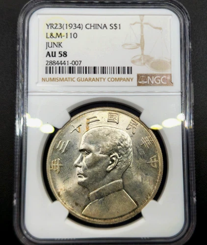 Junk dollar" 23Y (1934)  年三十二 Without Sun & Birds Republic of China AU58 NGC !