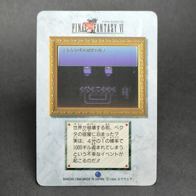 Final Fantasy VI Carddass No. 38 Celes Chere Bandai 1994