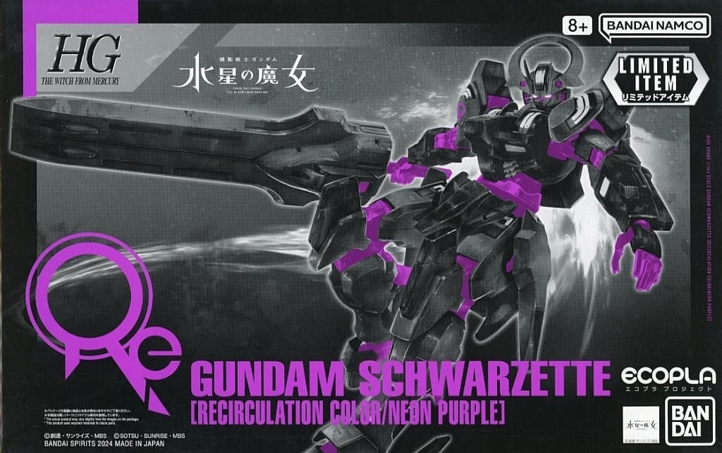 HG GUNDAM SCHWARZETTE ネオンパープル 限定版 BANDAI 1/144 HG Gundam Schwarzette Recirculation Color Neon