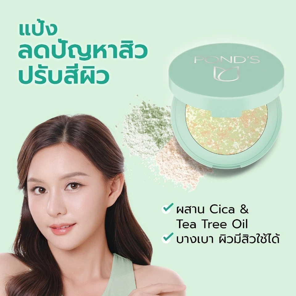 2 Pond's Acne Smooth Translucent Compact Powder Matte Tone Up Flawless Skin 4.5g - Image 2 of 4