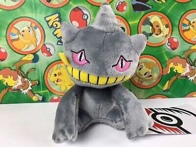 Pokemon Mega Banette 12 inches Plush Doll – PlushieMall