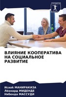 Vliyanie Kooperativa NA Social'noe Razvitie Isaak Manirakiza (U. A.) Taschenbuch
