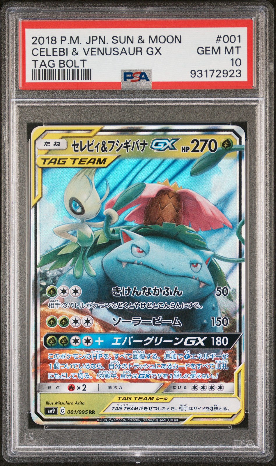 2018 POKEMON JAPANESE SUN & MOON TAG BOLT #001 CELEBI & VENUSAUR GX PSA 10