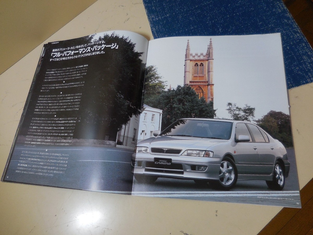 1997spring REIカタログ他5冊セット Nissan PRIMERA CAMINO Japanese Brochure 1997/02 P11 SR20DE