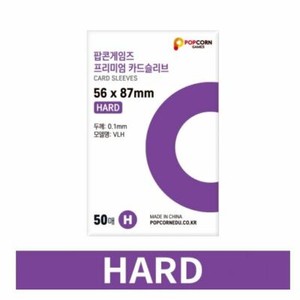 57 x 87 card sleeves Amazon.com: Swan Premium Card Sleeves (57x90mm) - 100 Pack, Thick Sleeves main image 0
