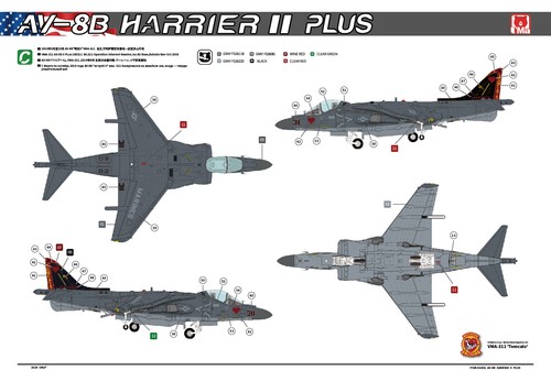 Kit Modelo Aeronave Ataque UMa Modelo 1/48 EE. UU. D1001 AV-8B Harrier II Plus - Imagen 16 de 16