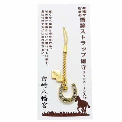 JAPANESE OMAMORI Charm Good luck Horseshoe Horse Key chain Japan