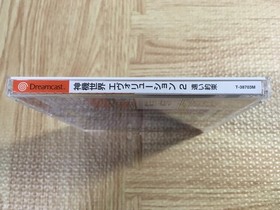 Evolution 2 Far Off Promise SEGA DreamCast Japan - FJ6800
