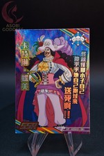 Catarina Devon One Piece SSR Card OP-HZGE01-0...