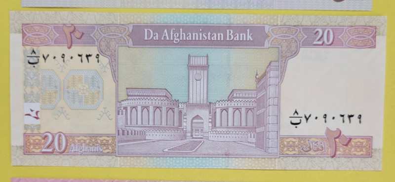 AFGHANISTAN UNCIRCULATED BANKNOTE (20 Afganis),  Combined Shipping Given