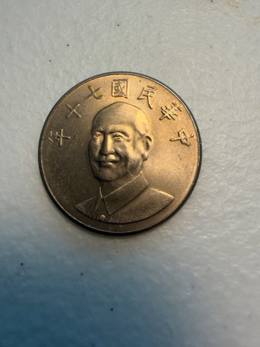 Moneta 10 yuan Taiwan - Foto 1 di 2