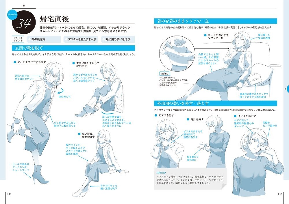 484436748X Book How To Draw Manga Illustration Technique 484436748X Book How To Draw Manga Illustration Technique