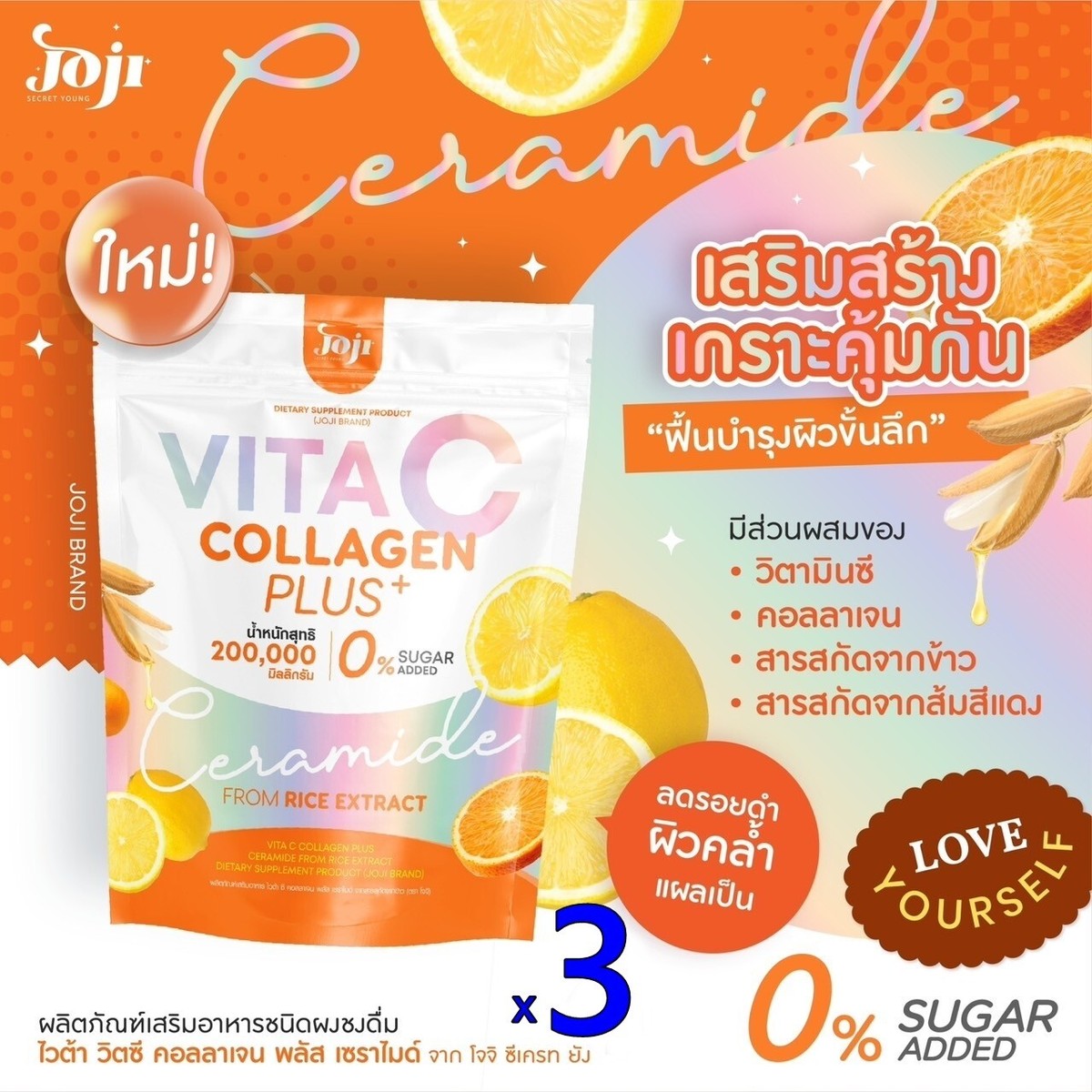 3xJOJI Dietary Supplement Vita C Collagen Plus 200000mg Bright
