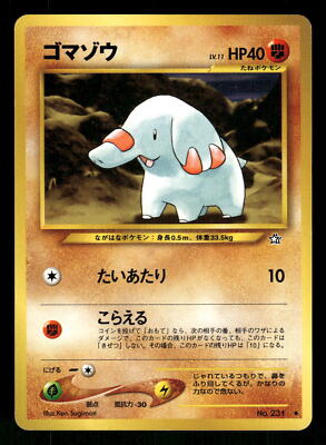 2000 Light Play Pokemon Phanpy No. 231 Neo Genesis Japanese