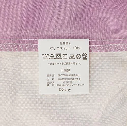 Disney Rapunzel Juego 3 Piezas Funda Cama (Funda de Almohada, Funda Edredón, Sábanas) NUEVO Foto 3 de 4