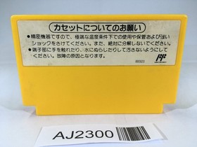 AJ2300 Super Mario Bros. 3 NES Famicom Japan